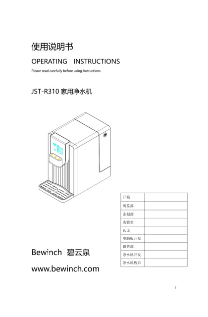 lexy 莱克 R310